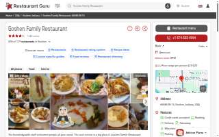 Goshen Family Restaurant