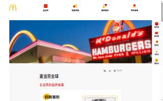 MCD Concrete Enterprises