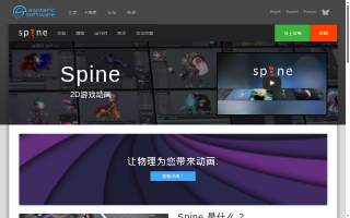 Spine Care of Alexandria