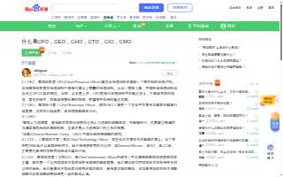 Cho's Auto Service