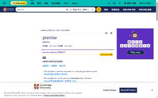 Precise Plumbing & Heating