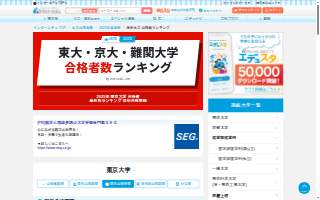 Inter Express Inc