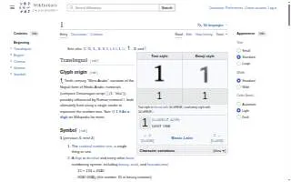 Werkema Law PLLC website