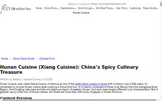 Xiang Jiang
