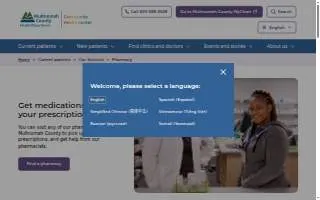 Multnomah County Westside Pharmacy website