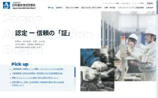 JAB Transportation website