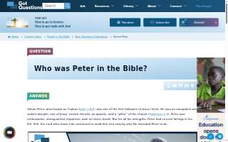 Peter T. Blaetz