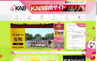 Kab website