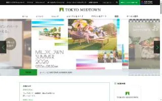 Midtown Auto Repair Services of Kodiak website