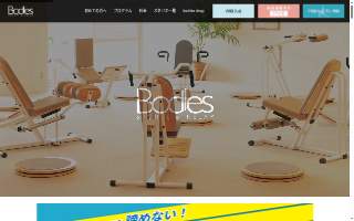 Bodies & Beyond Gym & Fitness Center