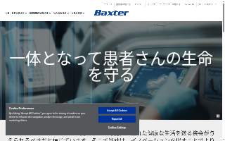 Baxter Law, LLC