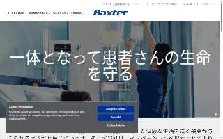Turnaround Transport of Beaverton website