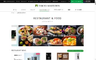 Midtown Social
