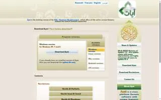 Ayat Dallas website