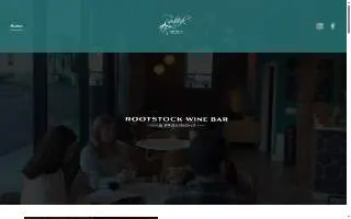 Rootstock Wine Bar and Provisions website