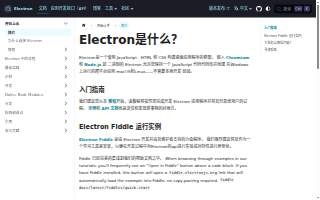Electron Electrical