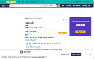 Attack A Crack of Vernon