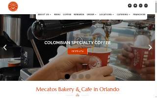 Mecatos Bakery & Café of Apopka