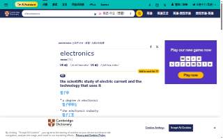 Electronics World of Alachua