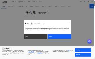 Oracle Insurance Group