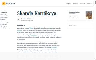 Skanda Yoga Studio of Miami website