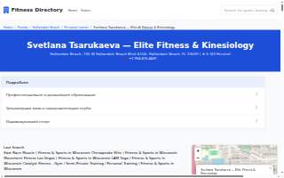 Svetlana Tsarukaeva — Elite Fitness & Kinesiology