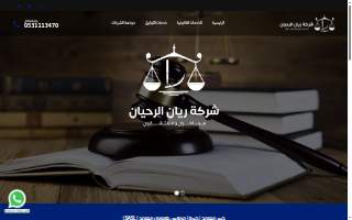 The Law Office of Ryan N. Yadav, LLC