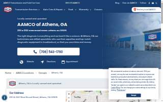 AAMCO Transmissions & Total Car Care of Athens