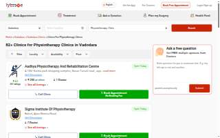 Physio - Brookhaven - Executive Park