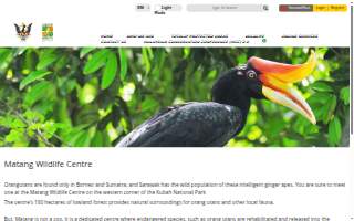 Wildlife Home Control