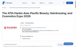 Harbin Clinic Audiology Rome