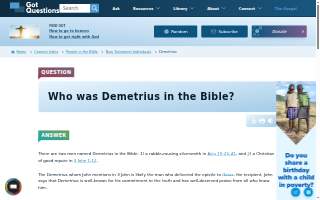 Demetrius Simon - State Farm Insurance Agent