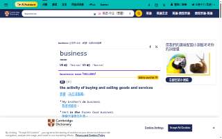 Business Phone Specialists Inc