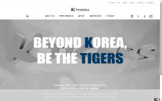 KTigers Taekwondo Martial Arts Facility