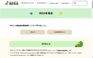 Nisa Wellnest
