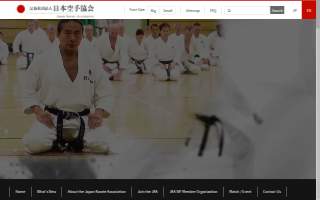 JKA WF Chicago Karate Institute Inc - Aurora Downtown, ILLINOIS.