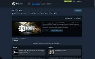 The Industria