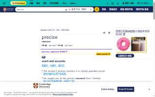 Precise Auto Repair