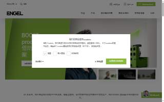 Engel Heating & Cooling