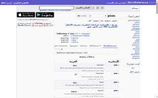 Plan Bea Events