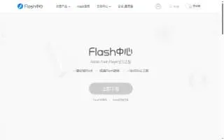 Flash Taco Harrer Park website