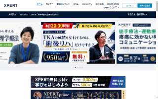 XPERT APPLIANCE REPAIR