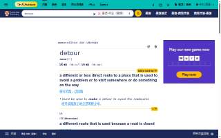 Detour Graphic Design, Inc.