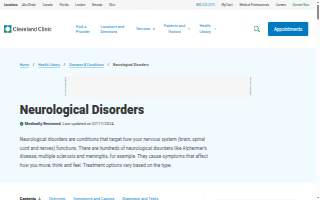 The Neurologic Wellness Institute