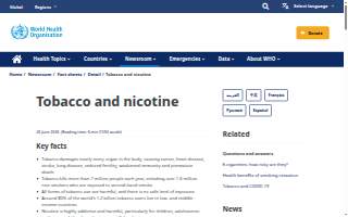 Tobacco Island