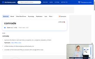 Comrade Digital Marketing Agency