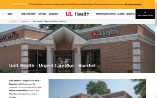 UofL Health – Urgent Care Plus – Buechel
