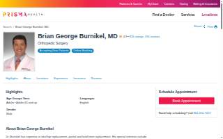 Brian George Burnikel, MD