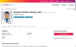 Brayton Robert Shirley, MD
