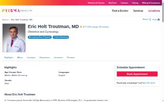 Eric Holt Troutman, MD